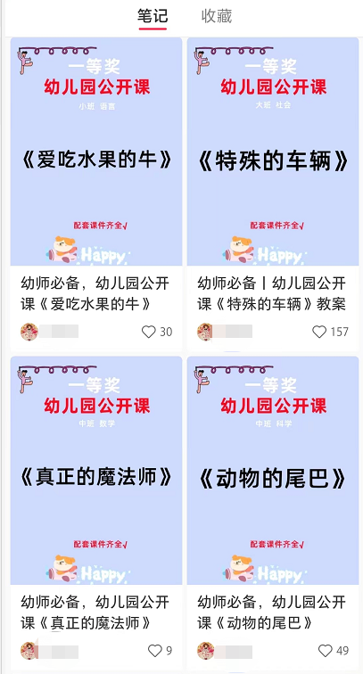 卖虚拟资料变现，保守估计月入3000到5000左右
