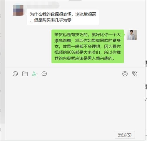 抖音讲故事月赚10w抖音故事玩法实战分享