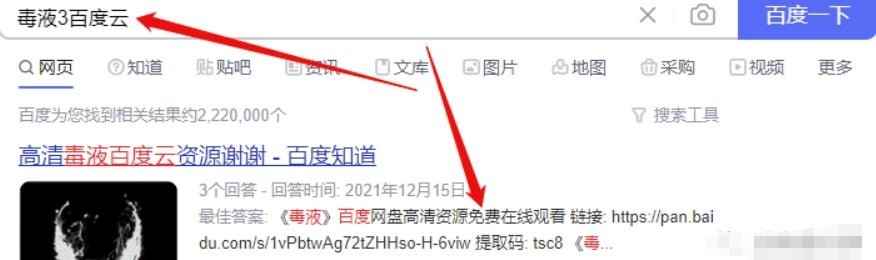 百度网盘CPS赚钱项目，低门槛，新手日入200+