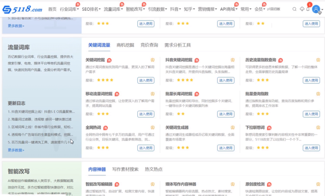 新手看过来，进来教你做项目，一天赚200+