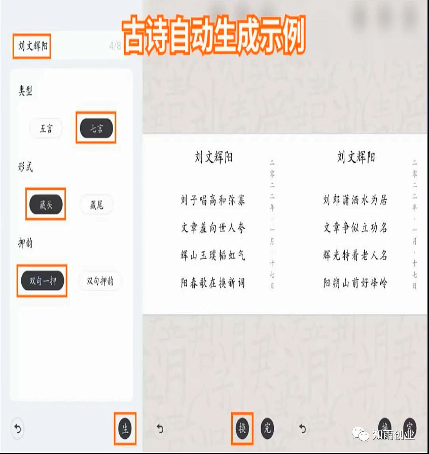 直播赢利新玩法，月入50000+投入少轻易操纵