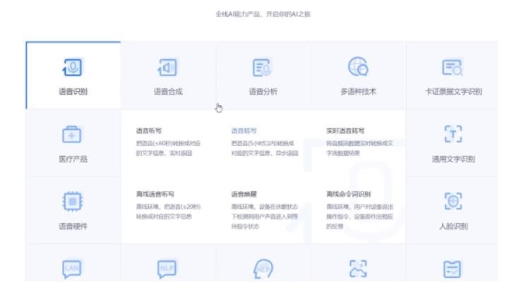 利用声音布局赢利项目，无脑利用日赚300
