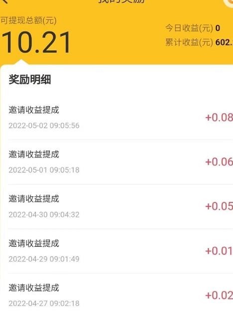 0门槛0难度新手项目，有大佬已经赚了35w，可以不绝玩，方法公布