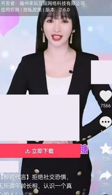 0门槛0难度新手项目，有大佬已经赚了35w，可以不绝玩，方法公布
