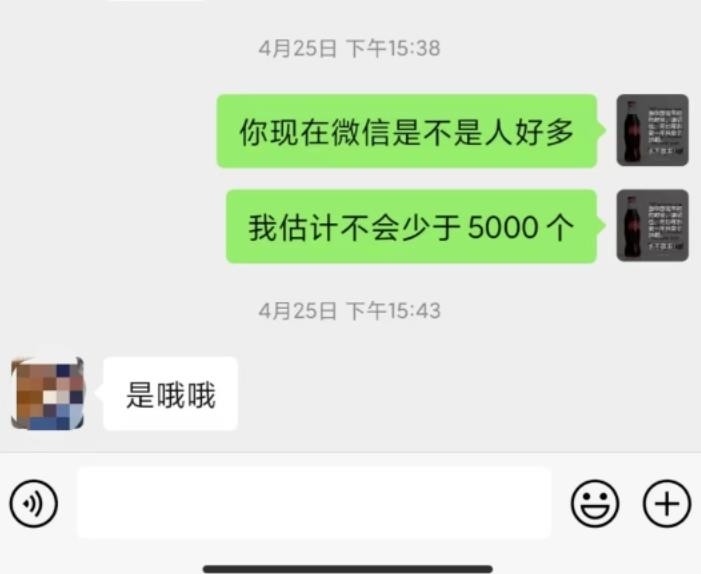 你千万没想到 这个副业云云赚钱：傻瓜式月入2.5W