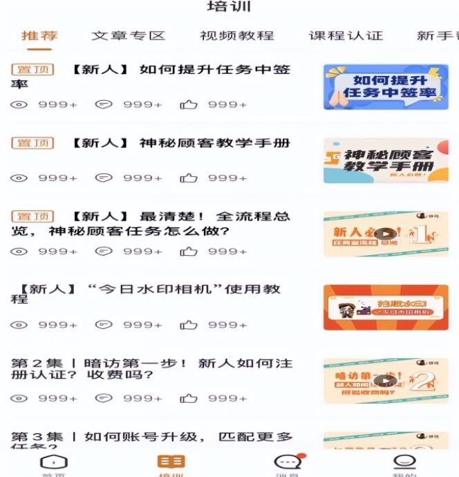 很故意思的项目：用饭也能赚钱，一个月能搞几万块？
