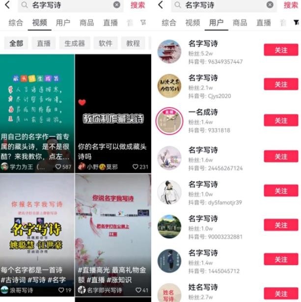 投入小、易操纵 半无人直播项目 半小时收入400+