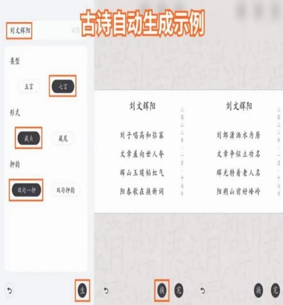 投入小、易操纵 半无人直播项目 半小时收入400+