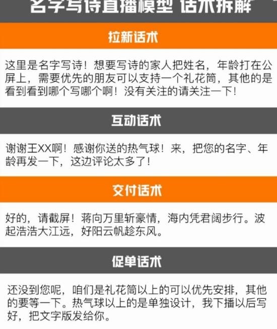 投入小、易操纵 半无人直播项目 半小时收入400+