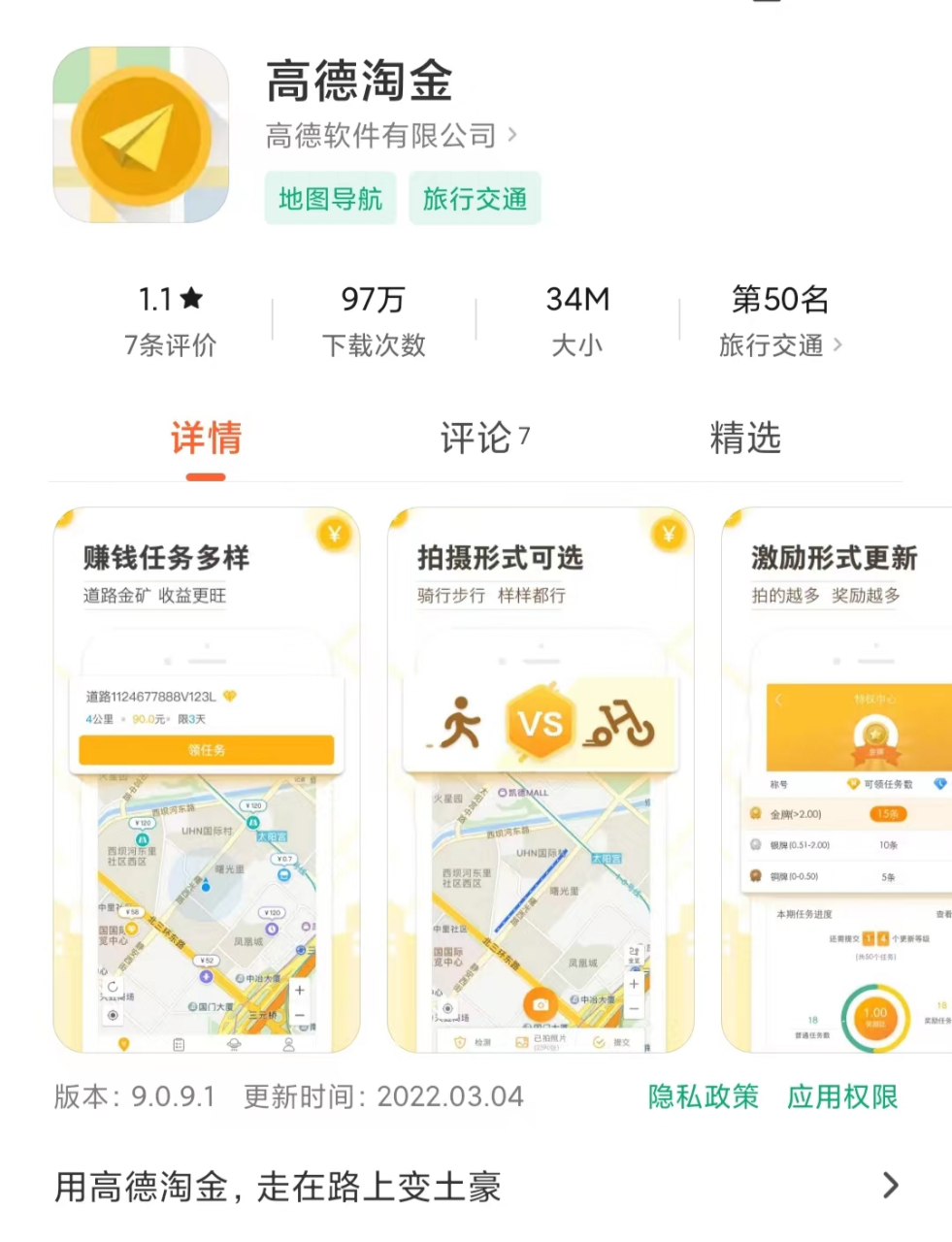 小而美的项目：视频剪辑一条35元，超简单