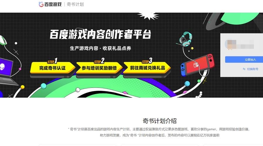无脑复制粘贴，操纵1小时收入280