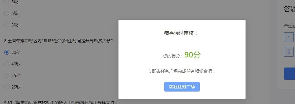 无脑复制粘贴，操纵1小时收入280