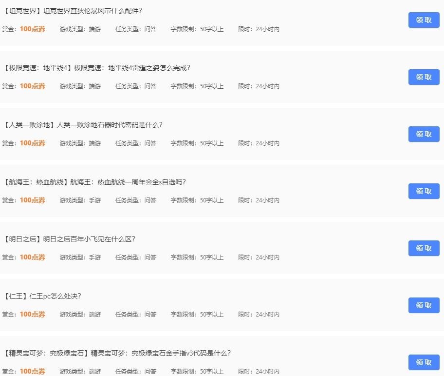 无脑复制粘贴，操纵1小时收入280