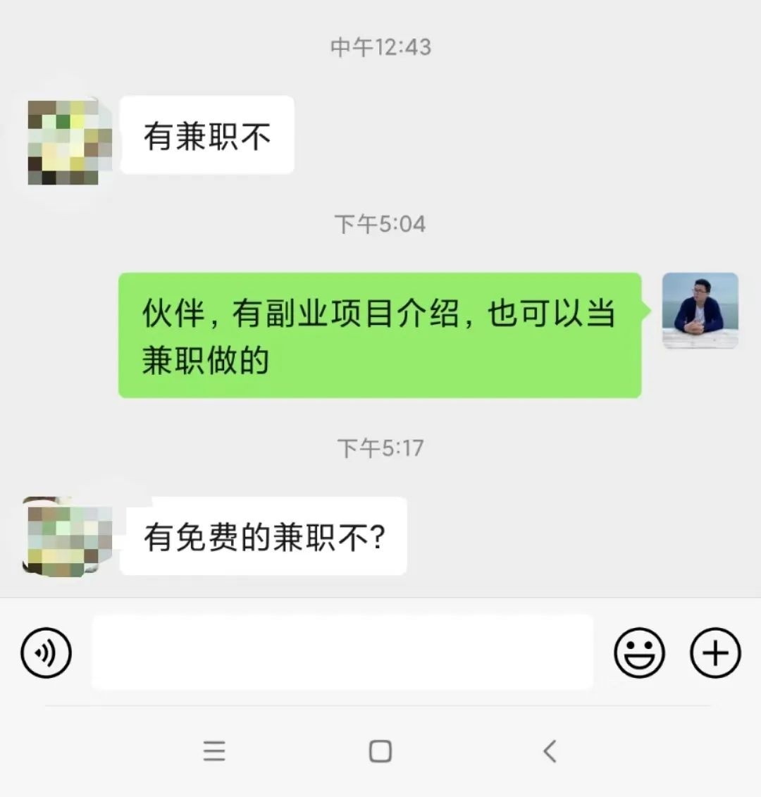 大弟子复习资料副业，月入5W+