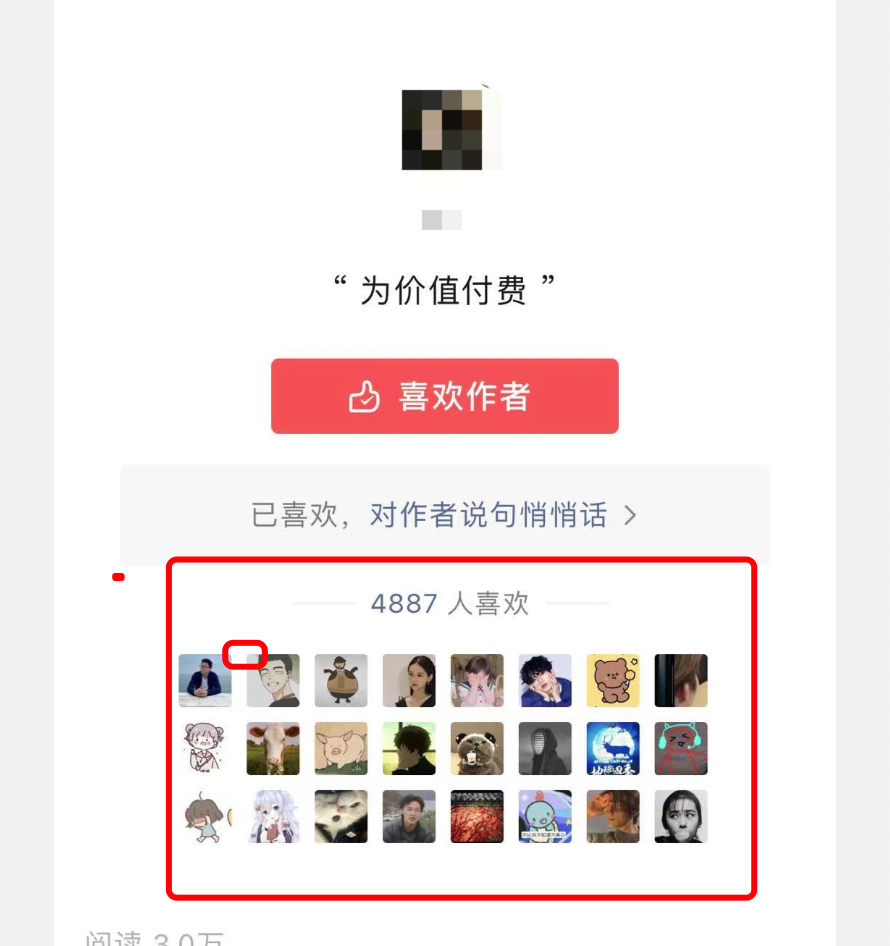 大弟子复习资料副业，月入5W+