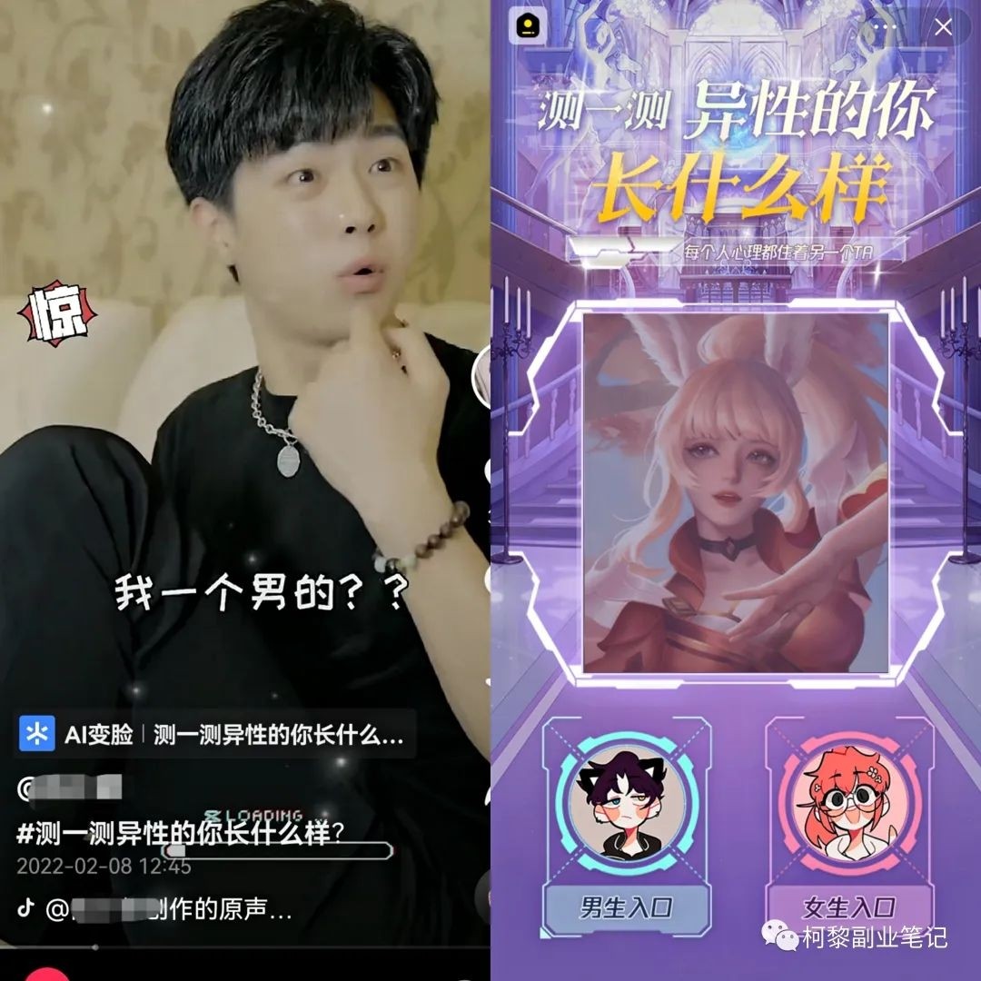 快速上的抖音小步伐无脑项目，一天能搞680+