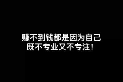 平凡人该怎样选择本身的副业,分享几点本身的履历
