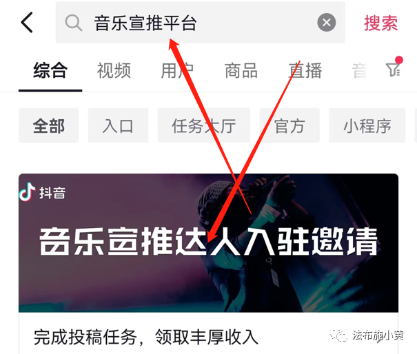 抖音音乐任务变现，1000赞收益100块，点赞越多，赚的越多