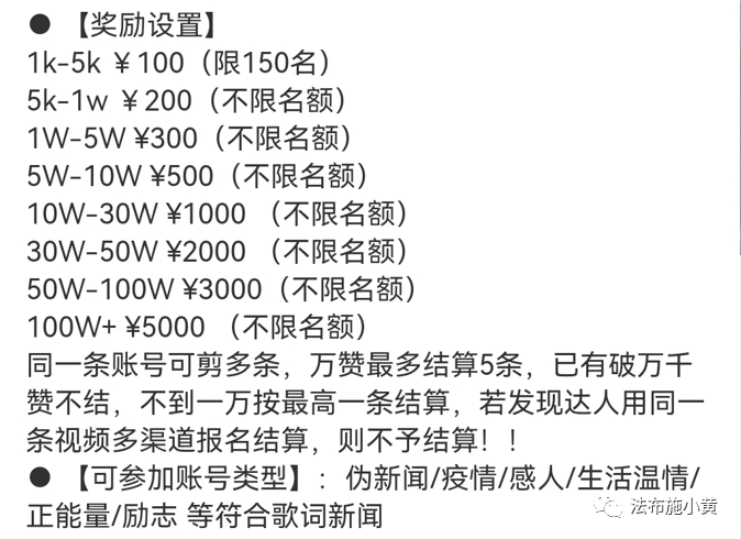 抖音音乐任务变现，1000赞收益100块，点赞越多，赚的越多