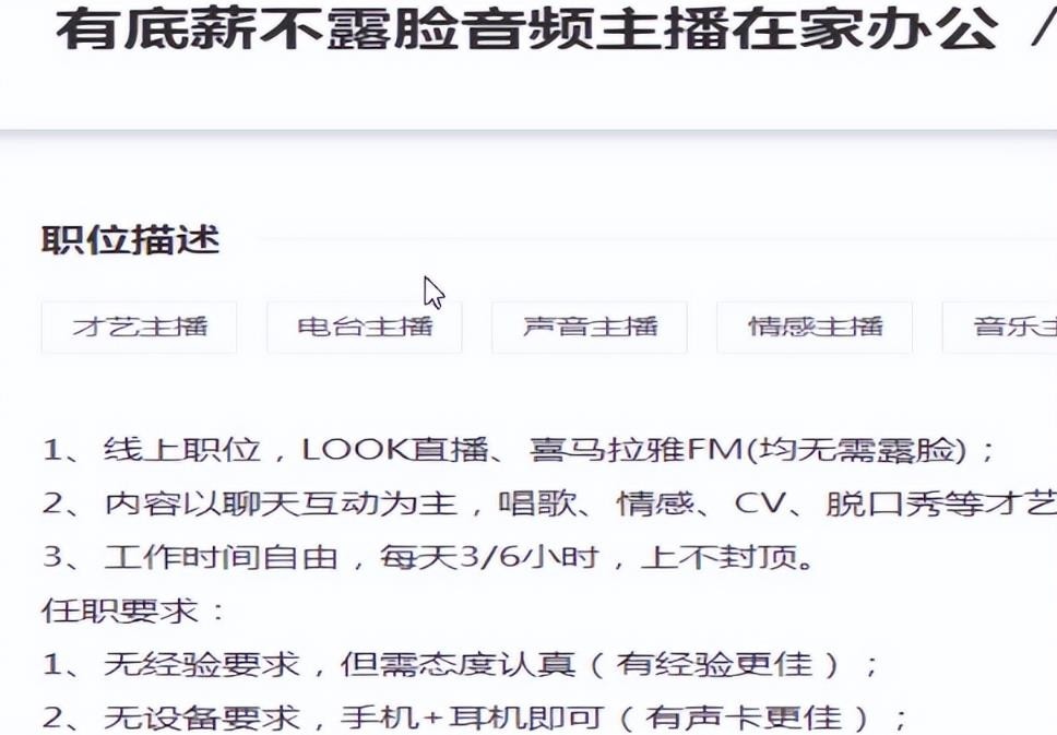 一个另类简单的项目：每天躺赚几百元非常容易