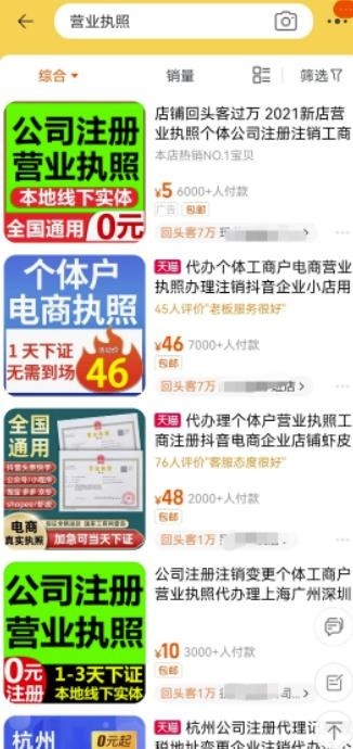 一个另类简单的项目：每天躺赚几百元非常容易