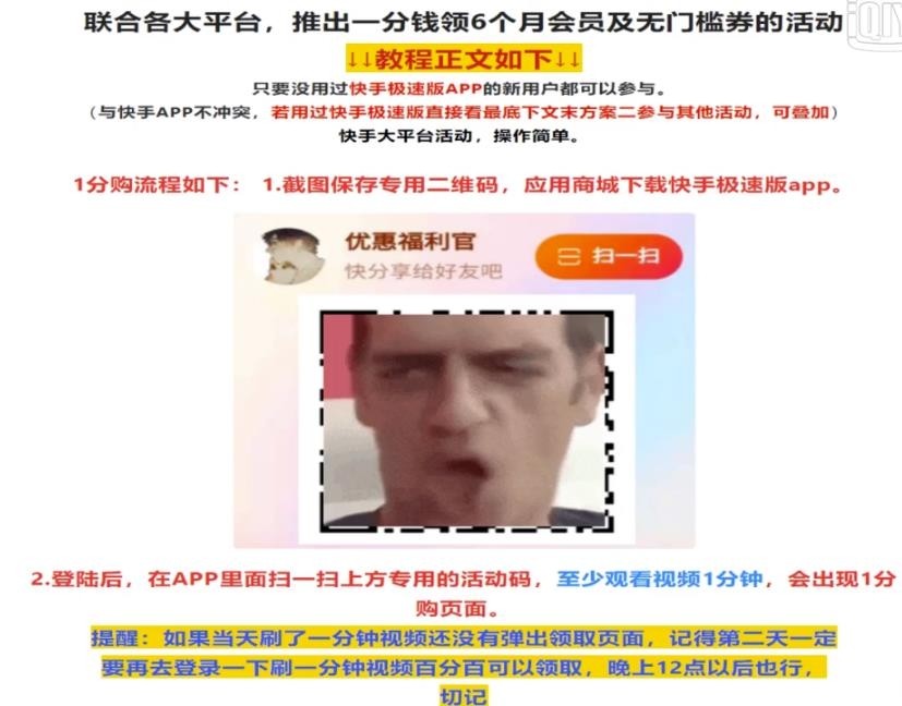 0.1元买150元的优惠券？一个月搞10W+的核心拉新玩法公布