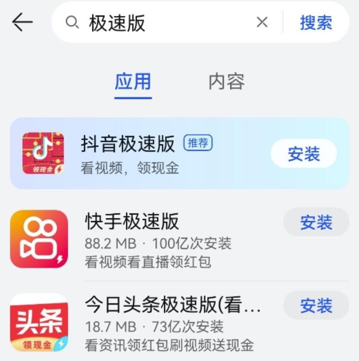 0.1元买150元的优惠券？一个月搞10W+的核心拉新玩法公布