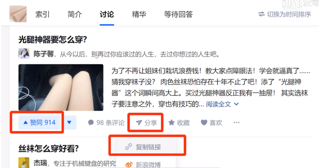 全新野路子项目：每天只需复制粘贴，一天赚收益几百很轻松