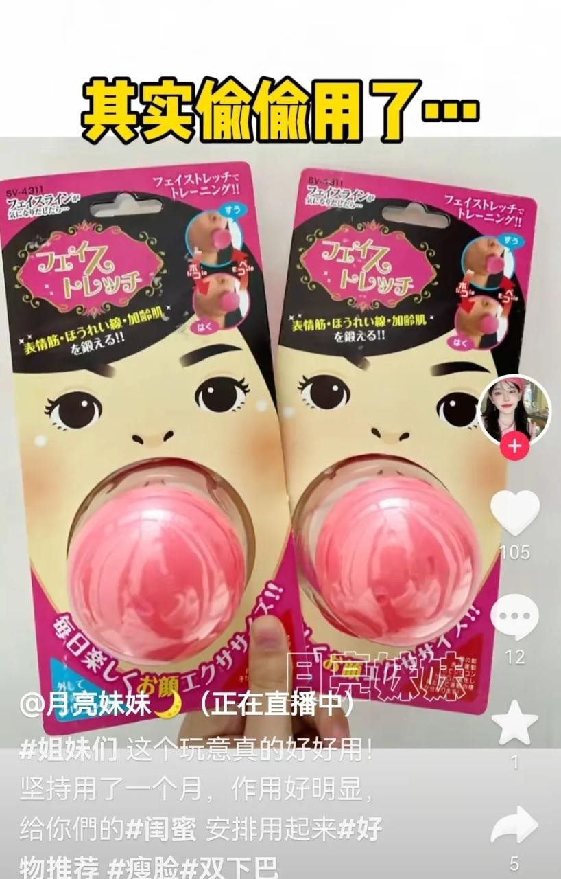 靠一条视频模板2个月赚了一百万，蓝海0成本项目