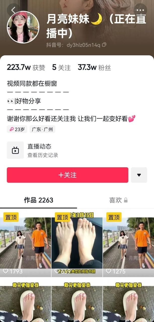 靠一条视频模板2个月赚了一百万，蓝海0成本项目