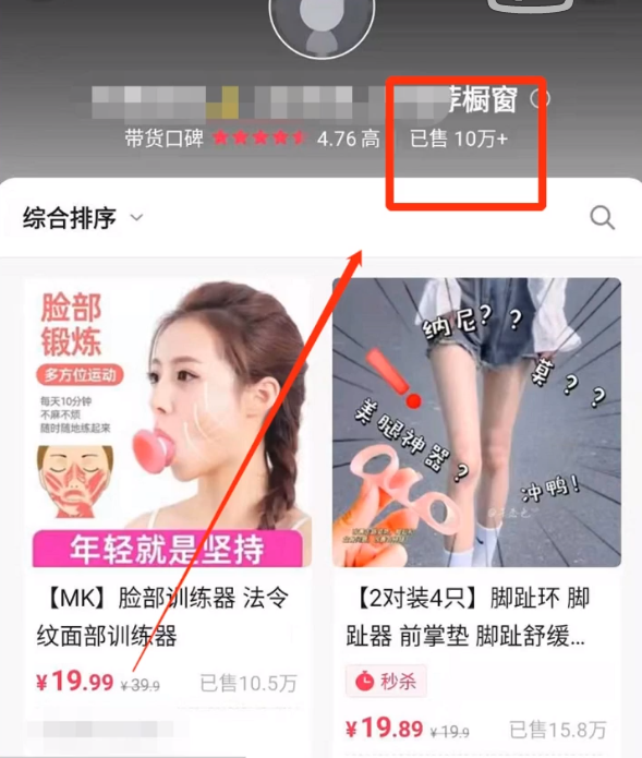 靠一条视频模板2个月赚了一百万，蓝海0成本项目