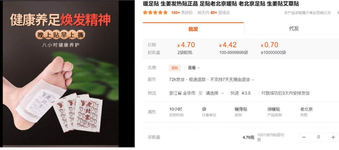 靠一条视频模板2个月赚了一百万，蓝海0成本项目