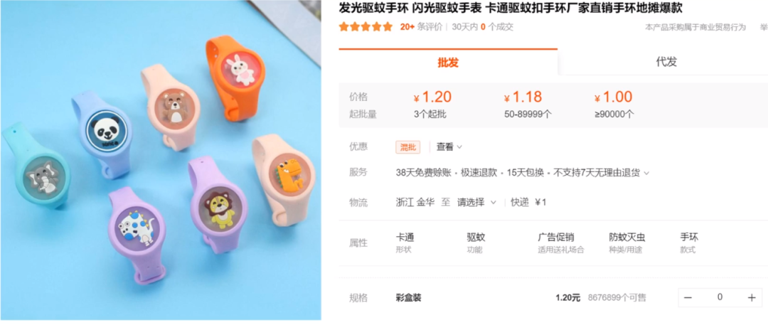 靠一条视频模板2个月赚了一百万，蓝海0成本项目