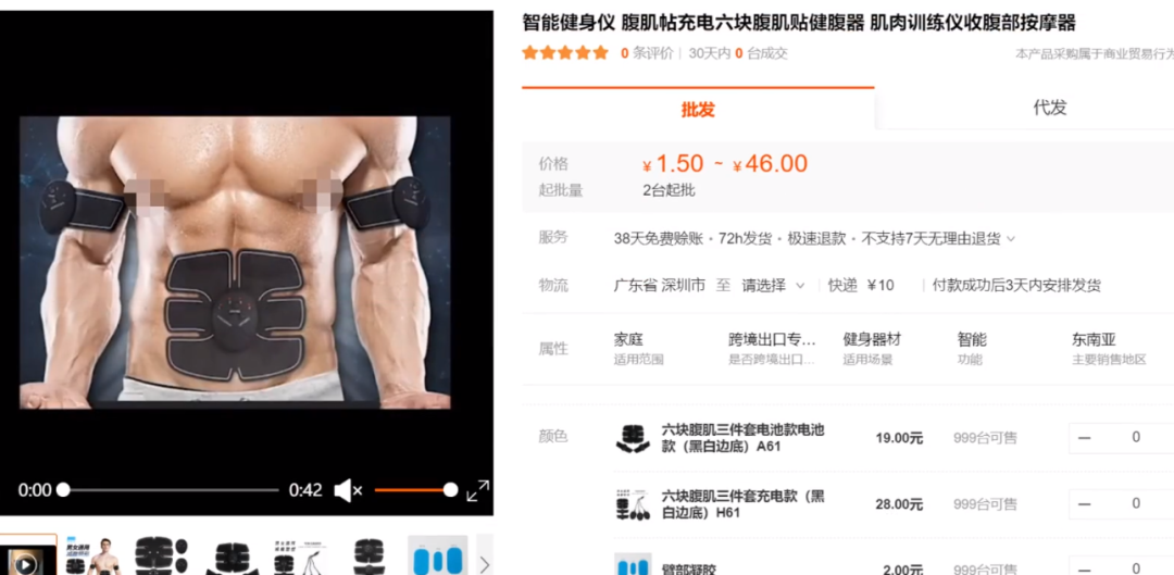 靠一条视频模板2个月赚了一百万，蓝海0成本项目