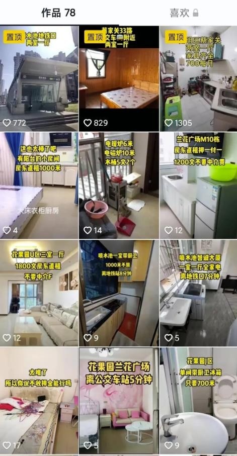 副业项目，每天2小时 多赚5000+ 不比上班香吗？