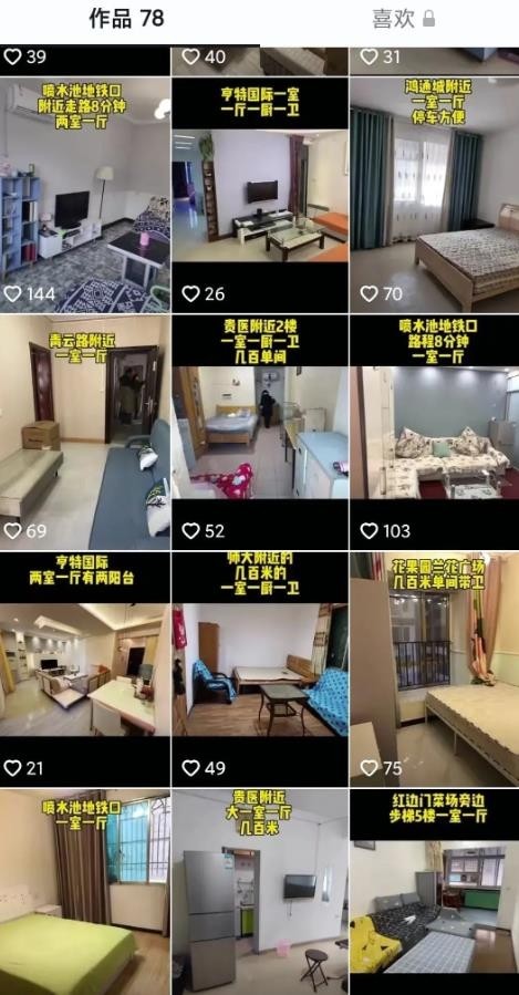 副业项目，每天2小时 多赚5000+ 不比上班香吗？