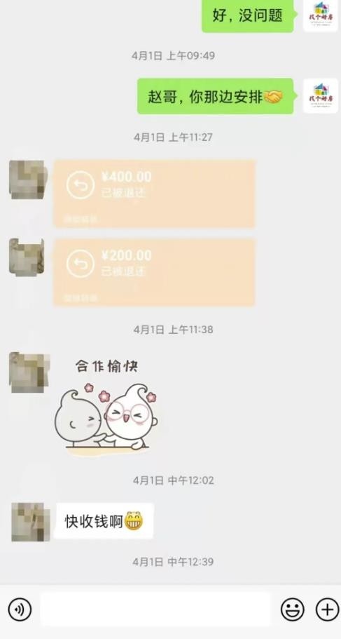 副业项目，每天2小时 多赚5000+ 不比上班香吗？