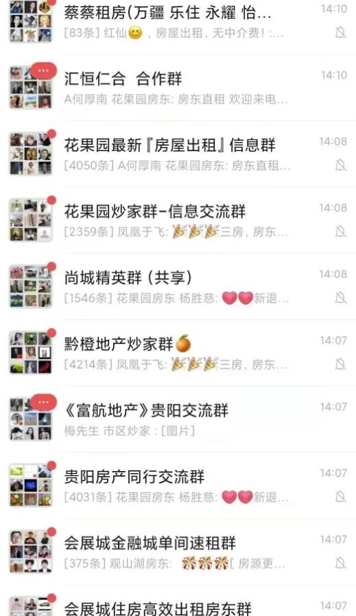 副业项目，每天2小时 多赚5000+ 不比上班香吗？