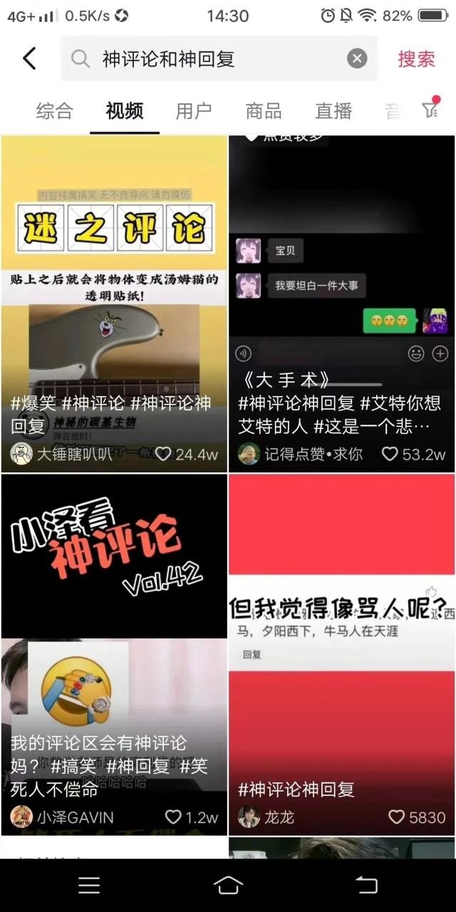 傻瓜式的短视频变现项目，可批量复制，一个月搞20000+