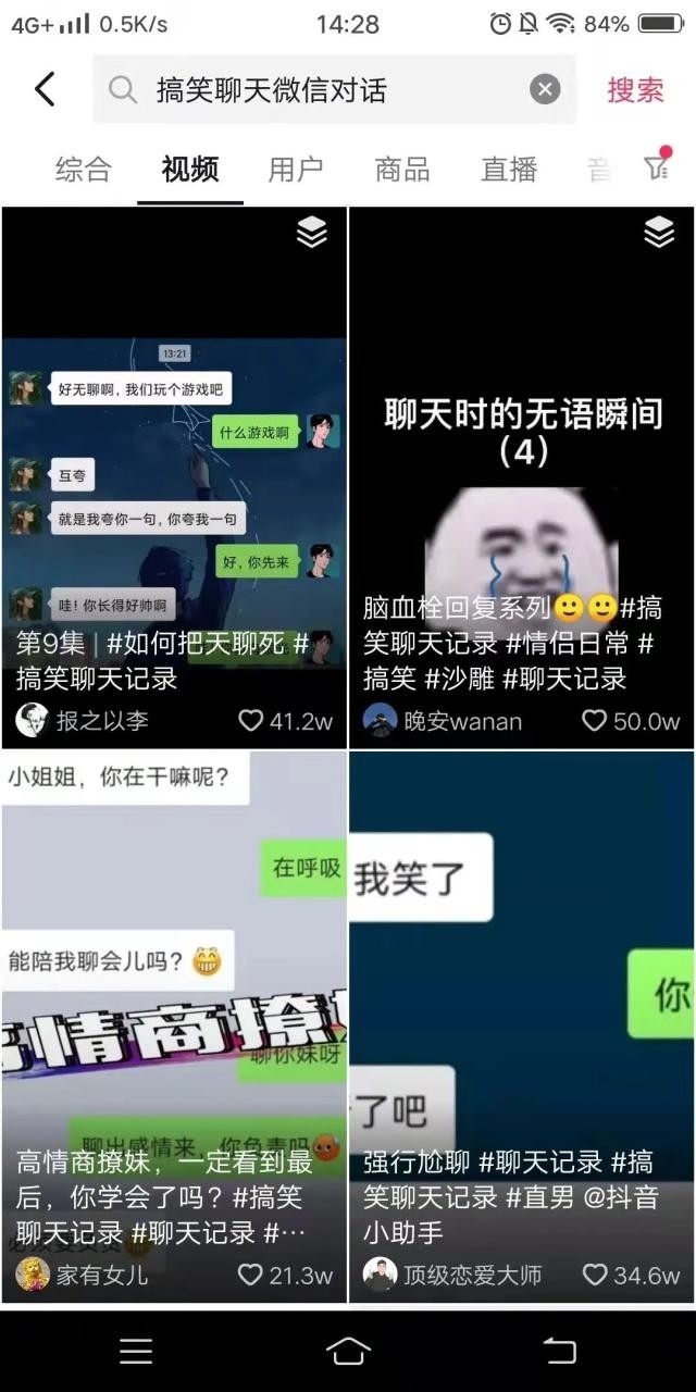 傻瓜式的短视频变现项目，可批量复制，一个月搞20000+
