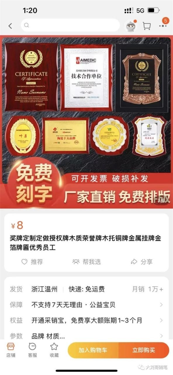 一个逆向的暴利赚钱项目,一天一万,照旧守旧收益 一个逆向的暴利赚钱项目,一天一万,照旧守旧收益
