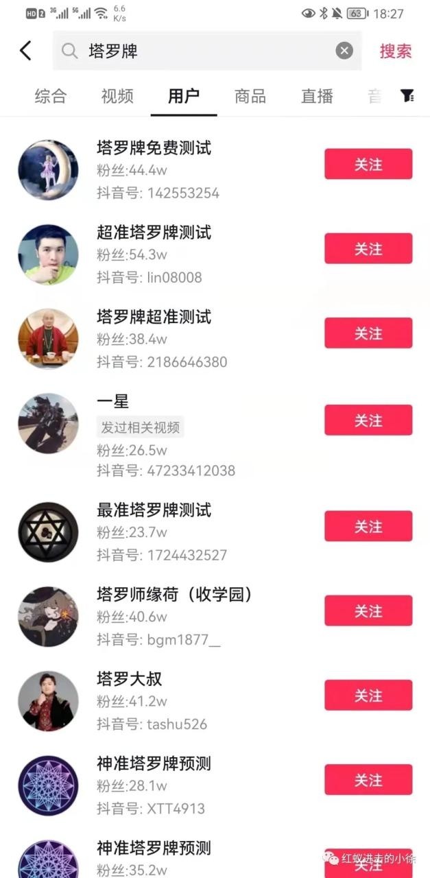 塔罗占卜造神项目暴利玩法详解:有人靠此项目一个月挣了10万+ 塔罗占卜造神项目暴利玩法详解:有人靠此项目一个月挣了10万+