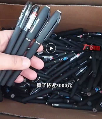 低价文具项目标灰产套路：500成本卖5000块（仅揭秘）