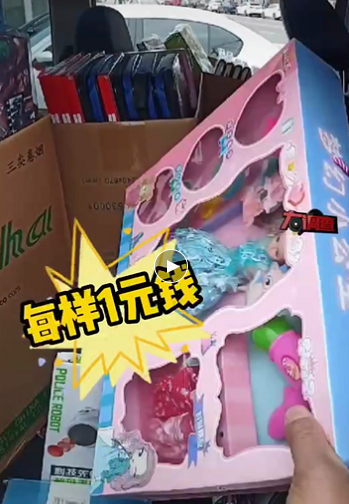 低价文具项目标灰产套路：500成本卖5000块（仅揭秘）