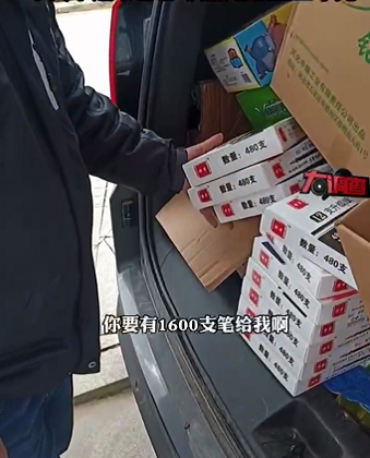 低价文具项目标灰产套路：500成本卖5000块（仅揭秘）