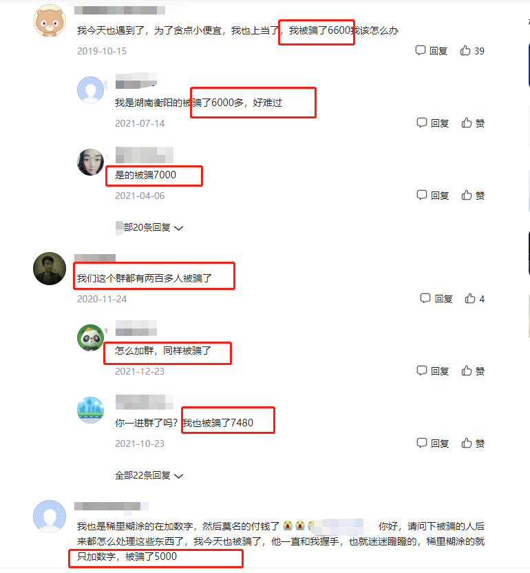低价文具项目标灰产套路：500成本卖5000块（仅揭秘）