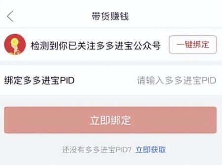 多多视频搬砖带货项目，无脑操作，新老手即可快速上手
