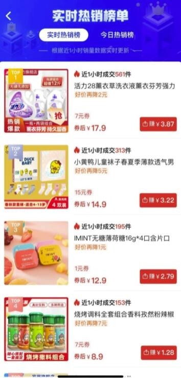多多视频搬砖带货项目，无脑操作，新老手即可快速上手