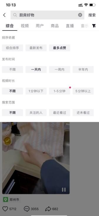多多视频搬砖带货项目，无脑操作，新老手即可快速上手