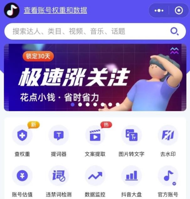 多多视频搬砖带货项目，无脑操作，新老手即可快速上手